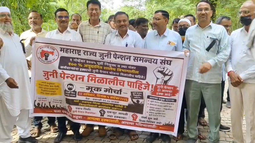 जुनी पेन्शन योजना लागू करा, अन्यथा आत्मदहनाचा इशारा!